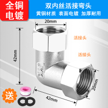 全銅彎頭 排水系統(tǒng)的可靠選擇